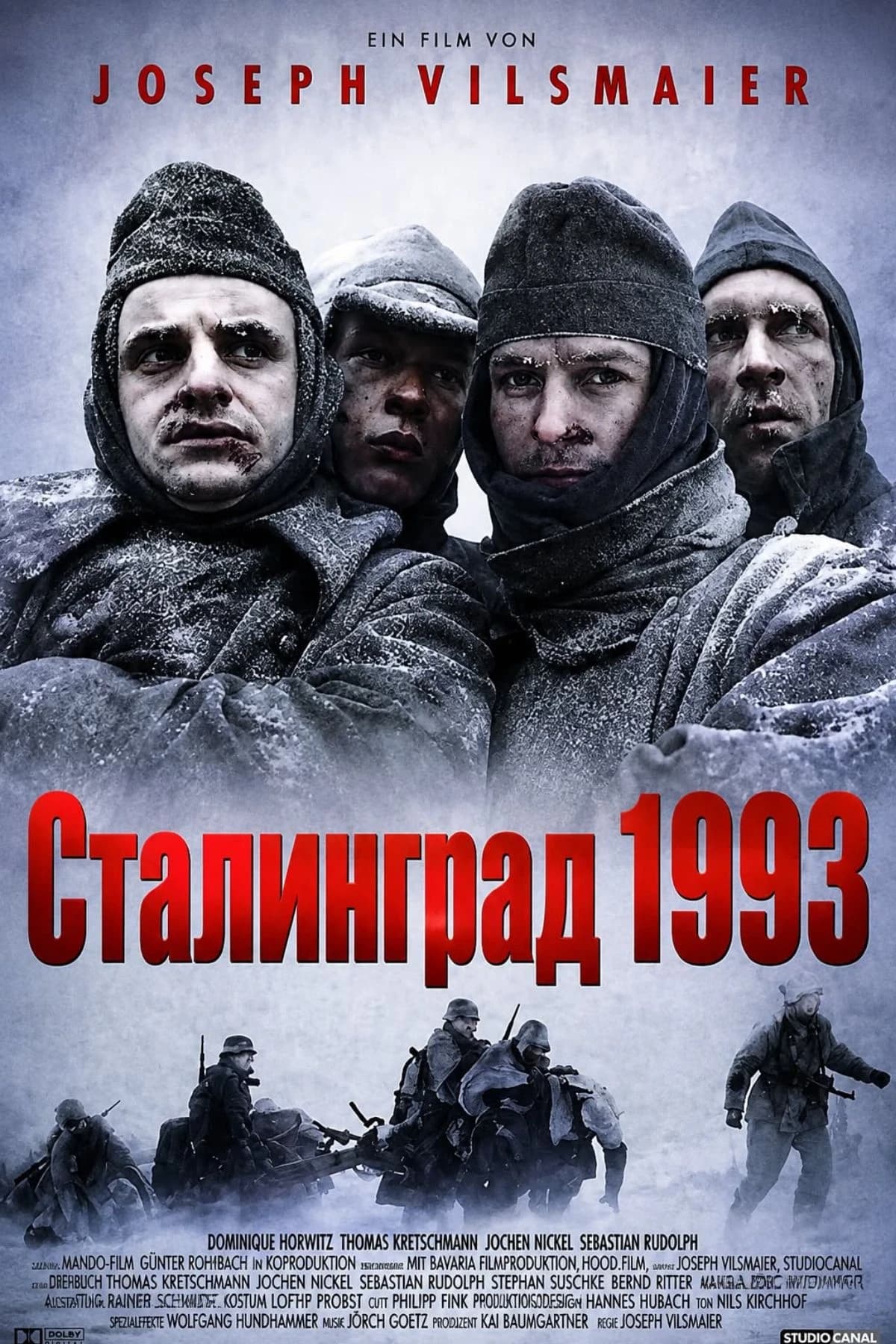 Сталинград Германия УСК /1993/ Монгол хэлээр