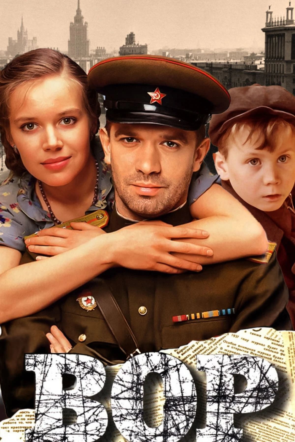 Хулгайч